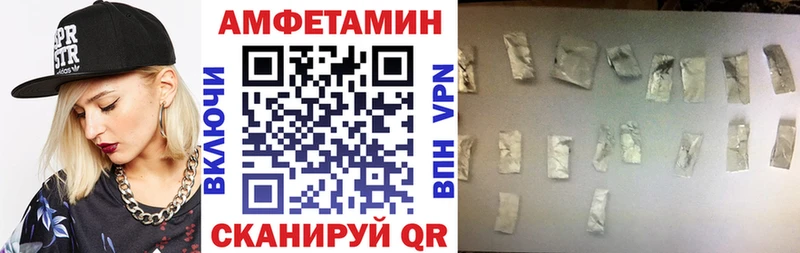 Амфетамин Розовый Купить Мариинск