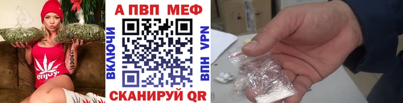 A PVP VHQ  Купить где  Мариинск 