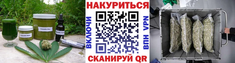 Купить где  Мариинск  Canna-Cookies конопля 