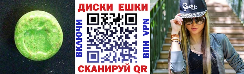 ЭКСТАЗИ 99%  Купить где  Мариинск 