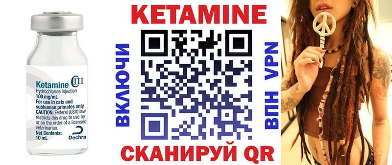 Купить где  Мариинск  Кетамин ketamine 