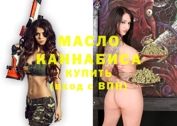 mdma Бугульма