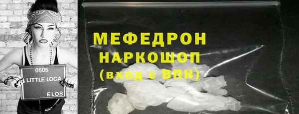 стафф Верхнеуральск
