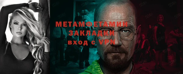 СК Бронницы