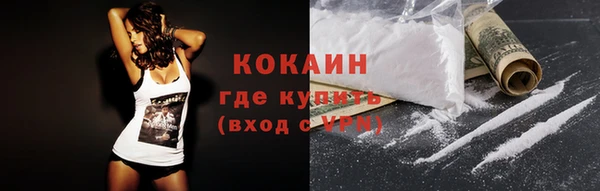 эйфоретик Богородск