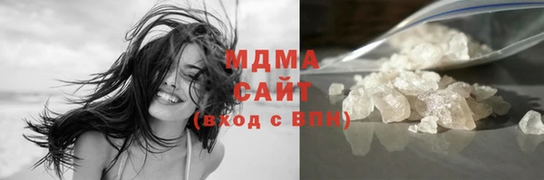 mdma Бугульма