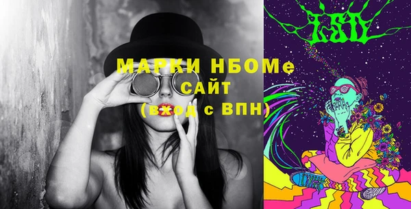 mdma Бугульма