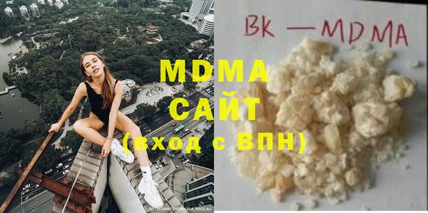 mdma Бугульма