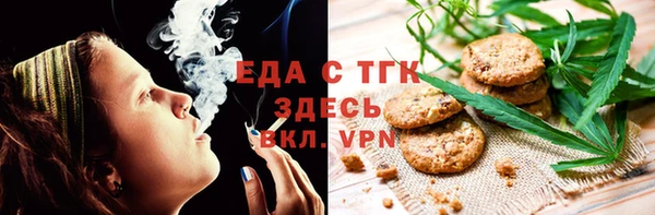 соль курить ск Богородицк