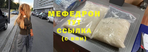 альфа пвп Верея
