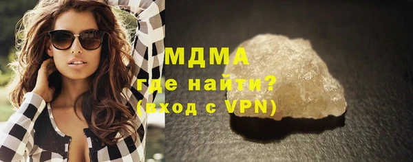 mdma Бугульма