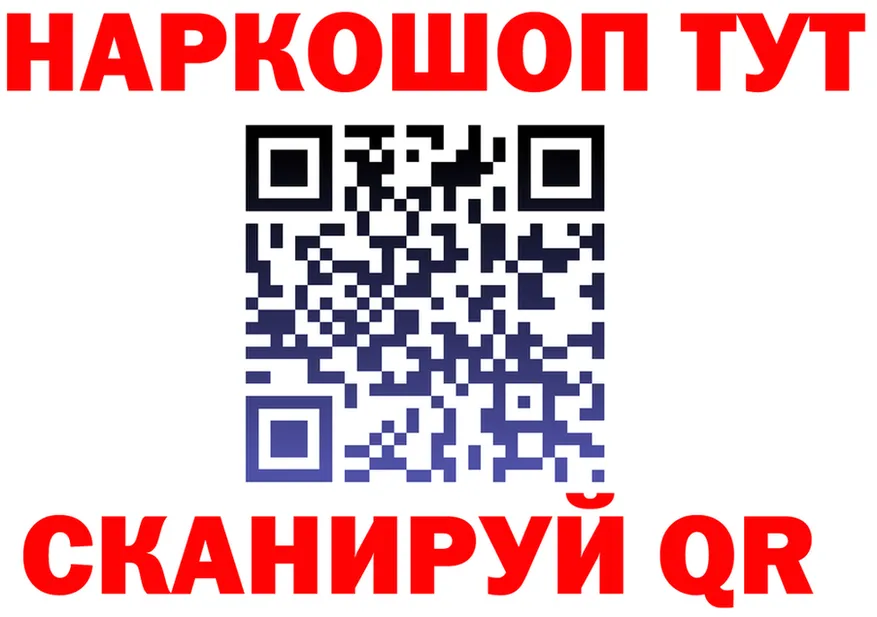 МЯУ-МЯУ 4 MMC рабочий сайт shop KRAKEN Мариинск
