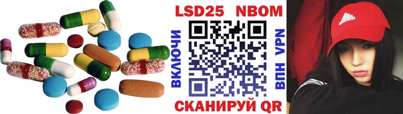 Лсд 25 экстази ecstasy  Купить где  Мариинск 