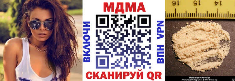 Купить где  Мариинск  МДМА crystal 