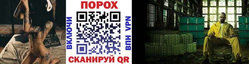 Первитин кристалл  Купить где  Мариинск 